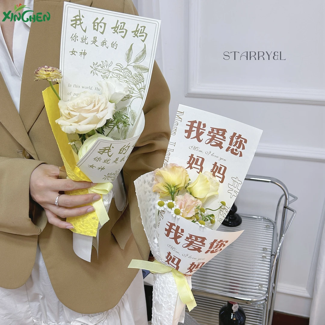 母亲节复古单支套袋网红简约康乃馨透明花袋花束单支袋欣辰资材