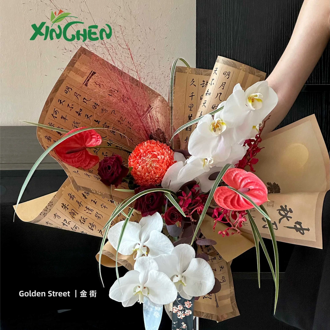中秋节诗情画意包装纸  欣辰鲜花包装材料尺寸50*35