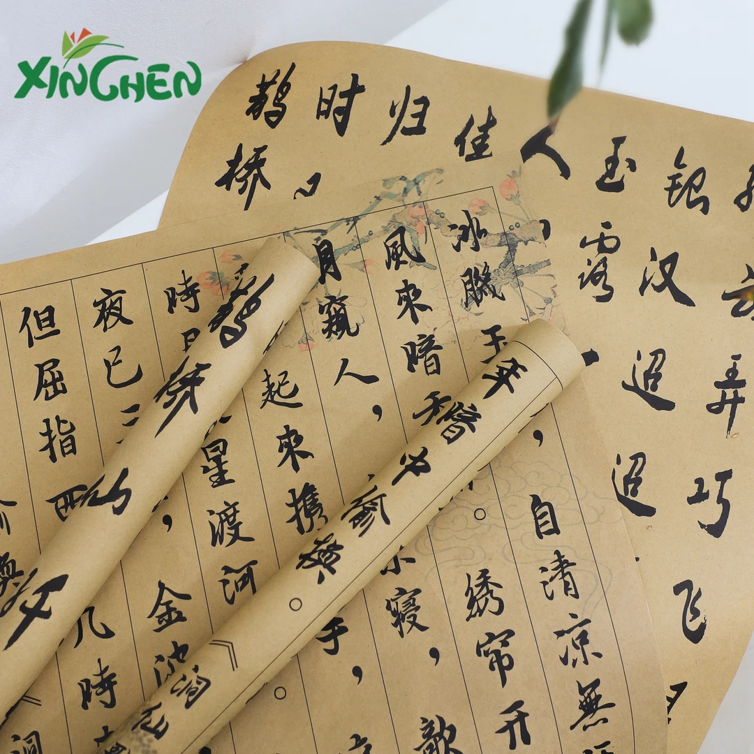 书法牛皮纸兰亭序花束包装纸 一包10张轻微防水
