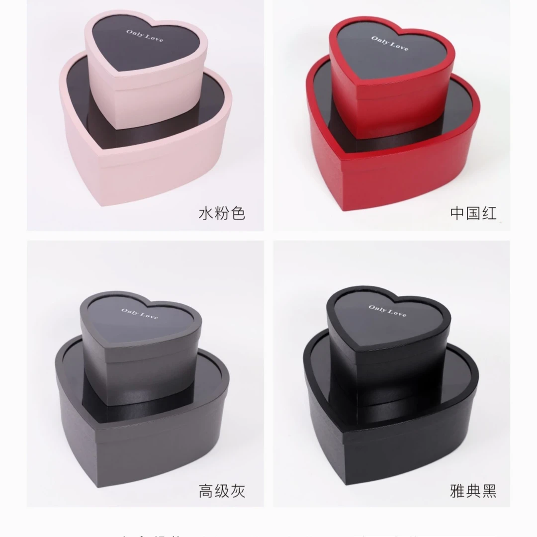 小爱心盒 小方盒