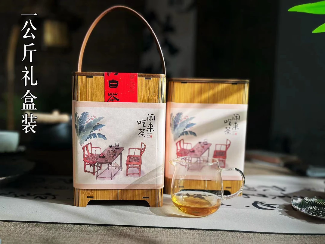 云南冰岛甜古树白茶小方片蜜糖甜荒野白茶