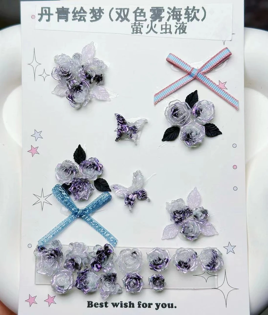 多米 【普价】立体花花美甲饰品冰透简约流行穿戴式时尚国风