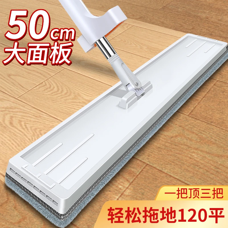 清仓福利)50cm平板拖把