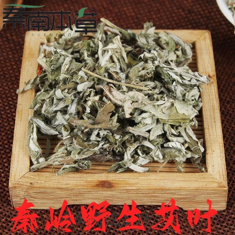 秦山缘 秦岭深山野生艾叶桑叶桃胶