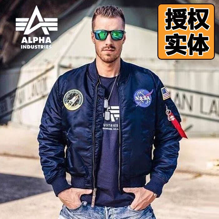 ALPHA阿尔法工业ma1阿波罗飞行员夹克厚款nasa联名MA-1棉服男女潮