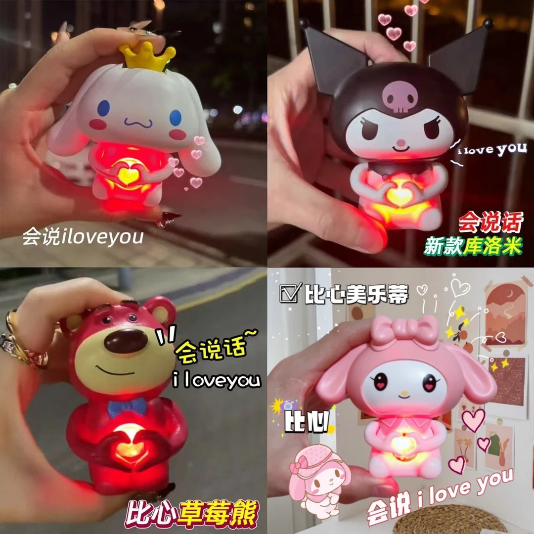 七夕情人表白iloveyou比心美乐蒂库洛米草莓熊玉桂狗情侣礼物挂件