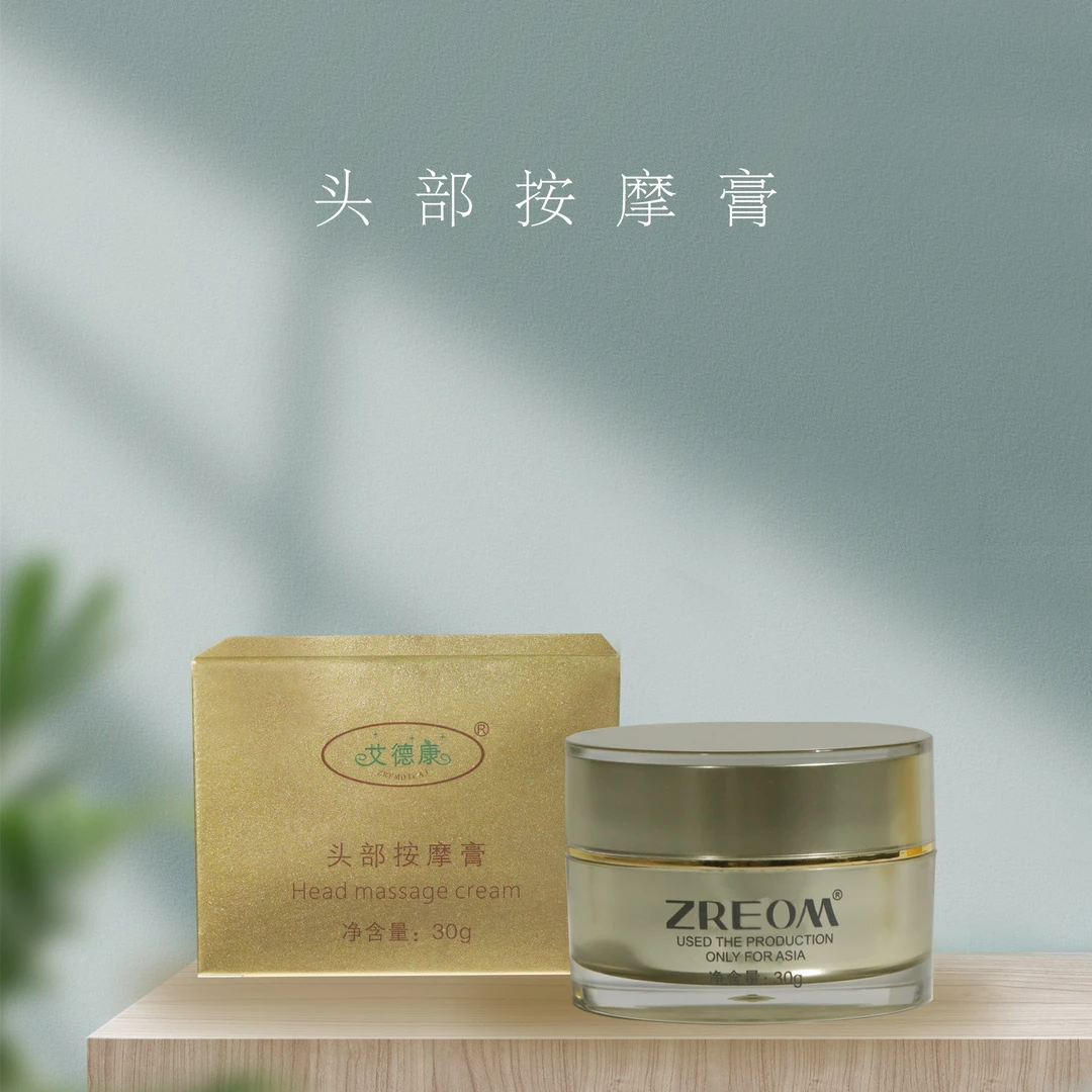 艾德康ZREMDICAI头部按摩膏30g