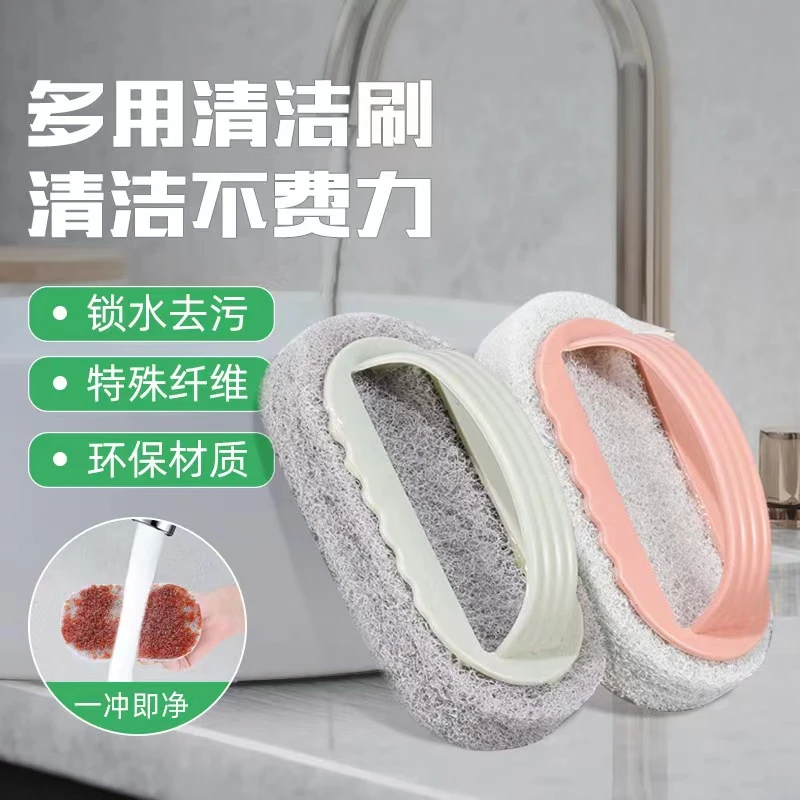 【外贸品质】瓷砖浴室清洁刷厨房去污海绵刷卫生间玻璃地板百洁刷