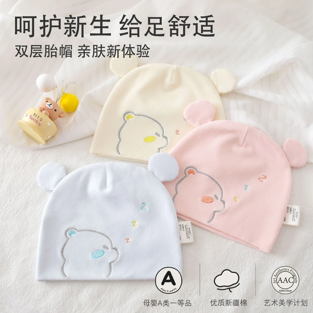 新款婴儿胎帽秋冬季双层宝宝帽子棉透气无骨帽新生儿超萌可爱胎帽
