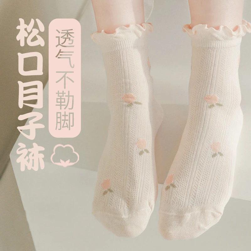 产后月子袜子女夏季薄款夏天春秋棉孕妇产妇松口透气中筒长筒袜