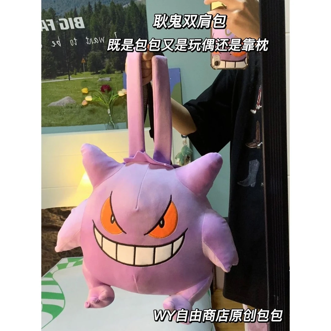 神奇宝贝耿鬼双肩包毛绒卡通暗黑y2k千禧辣妹学生书包搞怪日系ins