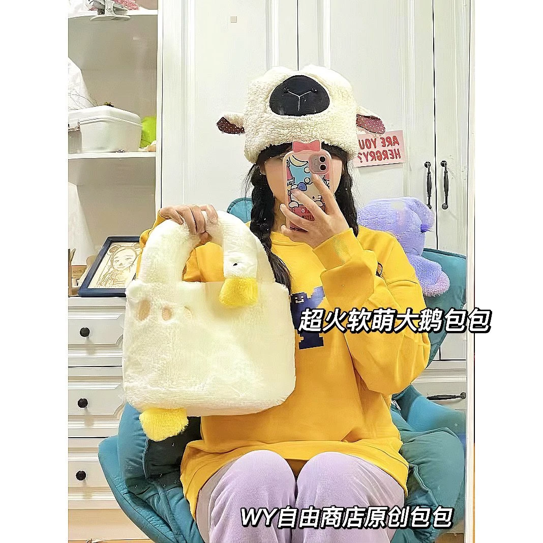 毛绒软萌大白鹅手提日系ins港风大容量百搭可爱jk洛丽塔拎包挎包