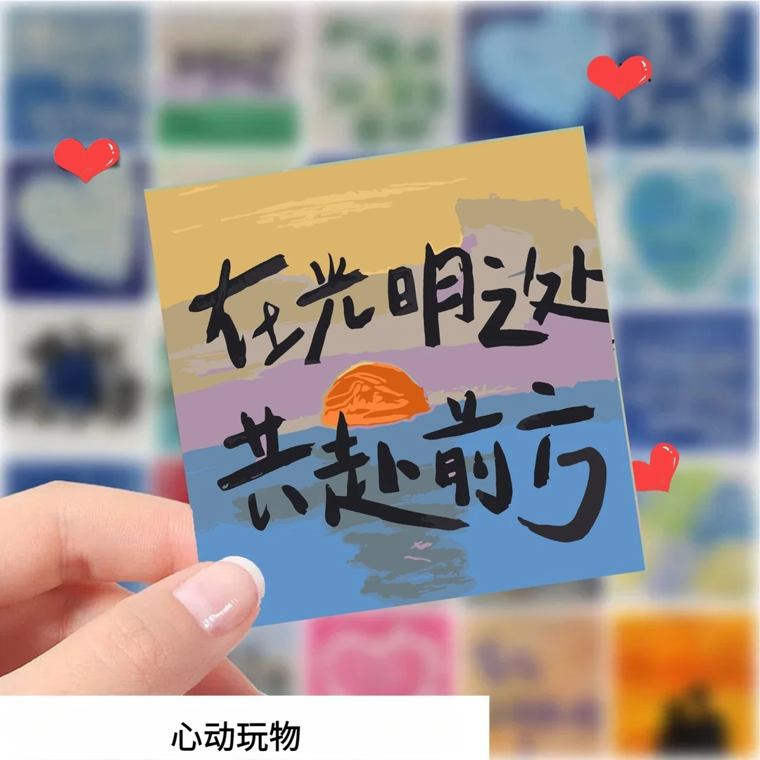 情侣闺蜜送朋友数字油画diy治愈减压励志文案文字填充手绘填色画