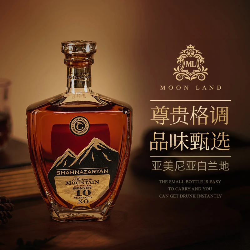 【二等品】木莱特牌埃里温之珠十年白兰地 500ml