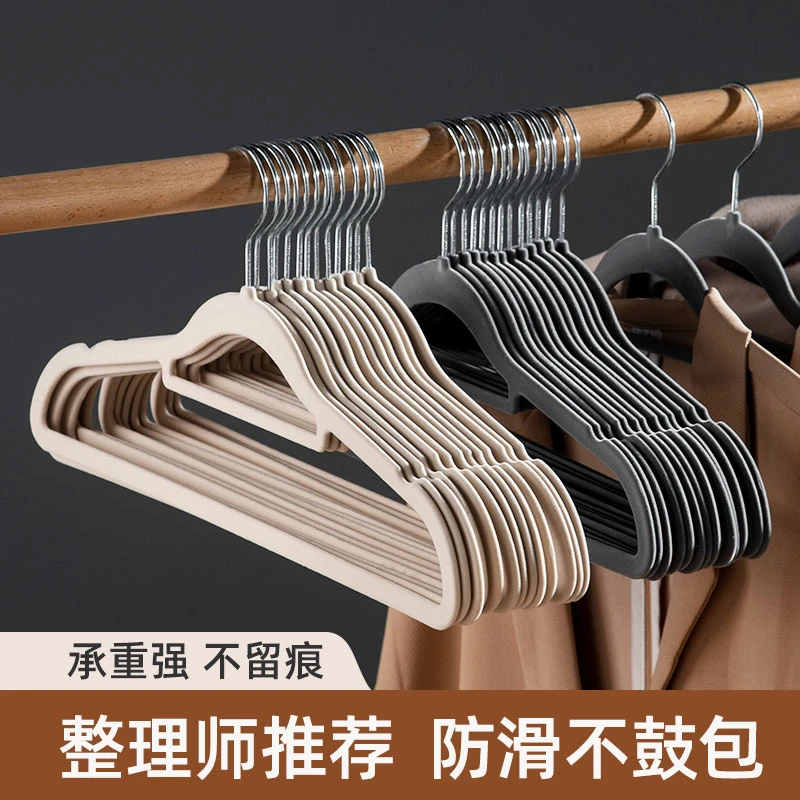 喜家家植绒衣架家用衣挂大衣防滑肩无痕衣撑衣柜收纳整理师专用