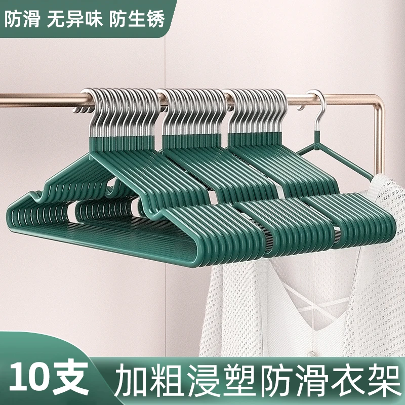 喜家家防滑晾衣架家用挂衣架无痕晾衣服不变形学生宿舍阳台可用