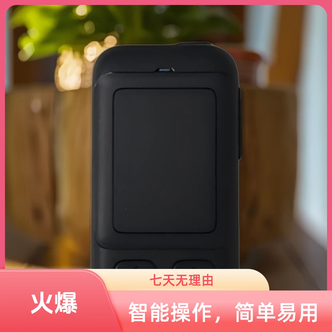 CheerTok空气鼠标蓝牙无线多功能触控板随身红外线发射器个性防摔