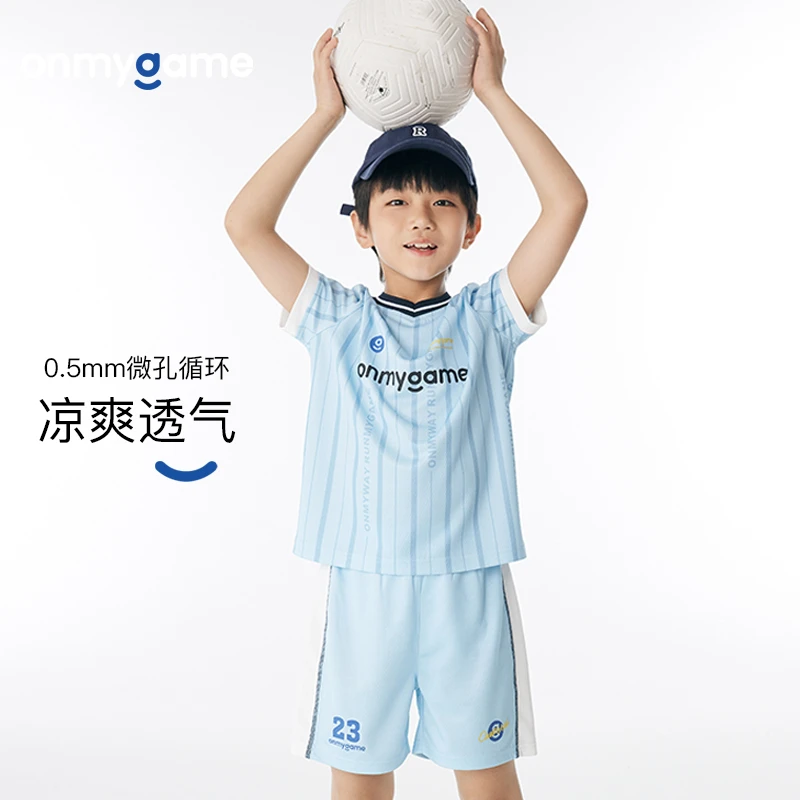 onmygame〖足球服套装〗男童夏儿童运动训练透气上衣裤10158
