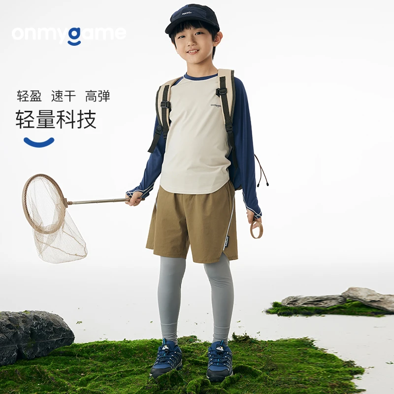 onmygame假两件运动裤秋装儿童弹力裤户外体能训练长裤子