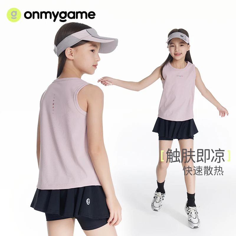 onmygame夏季儿童背心薄款凉感工字无袖背心