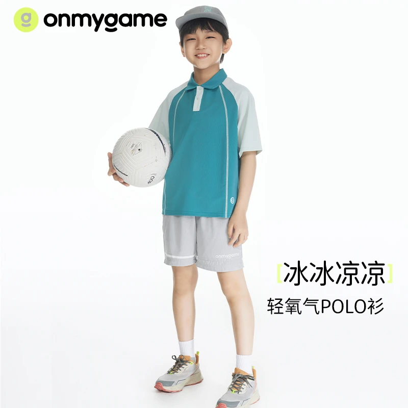 onmygame夏季儿童POLO短袖凉感透气上衣