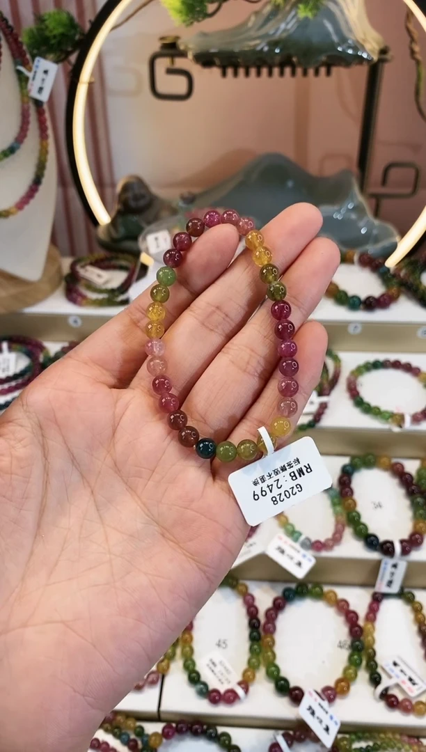 【闪购商品】碧玺手链未镶嵌 G2028素圈颜色微差