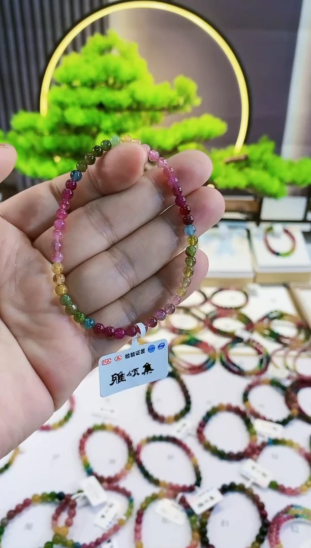 【闪购商品】碧玺手串未镶嵌G2001单圈多样性发货1
