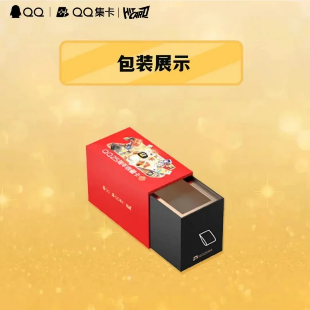【特价活动】hitcard《QQ》卡牌盲盒(默认代拆)