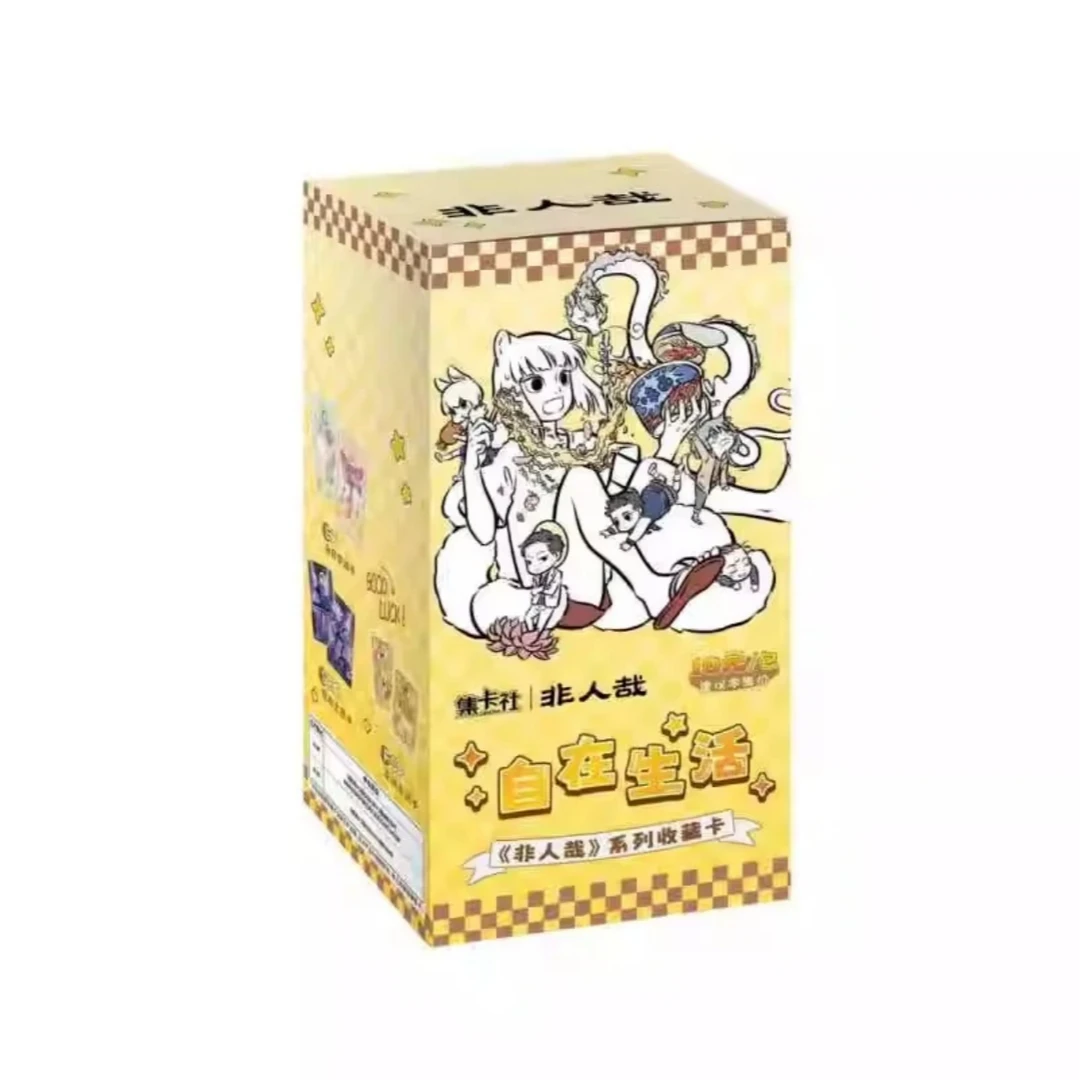 【新品拆盒】集卡社《非人哉》-卡牌盲盒(默认代拆)