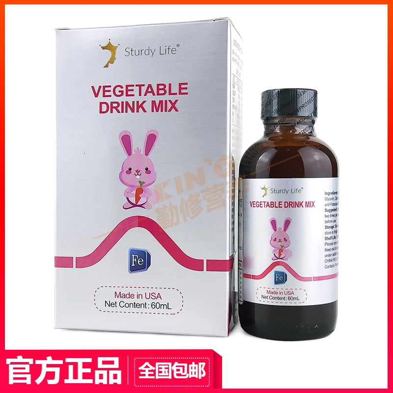 丝德黎牌蔬菜汁饮料柠檬酸亚铁滴剂食用健康life原装进口普通适用
