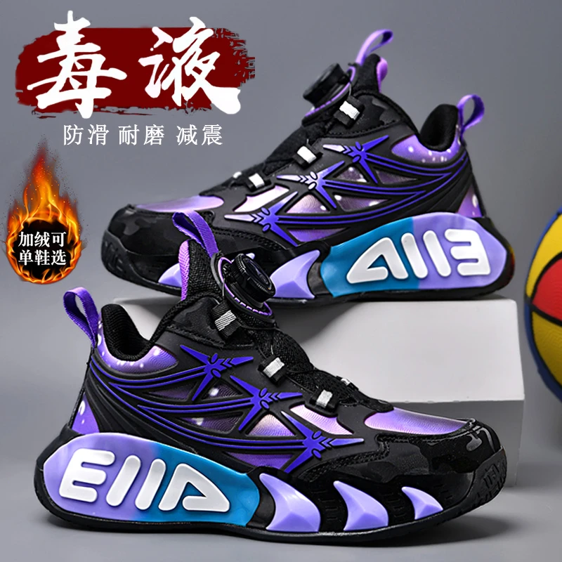 ABC男童鞋防滑篮球鞋2024冬季儿童运动鞋旋转扣男孩加绒棉鞋保暖