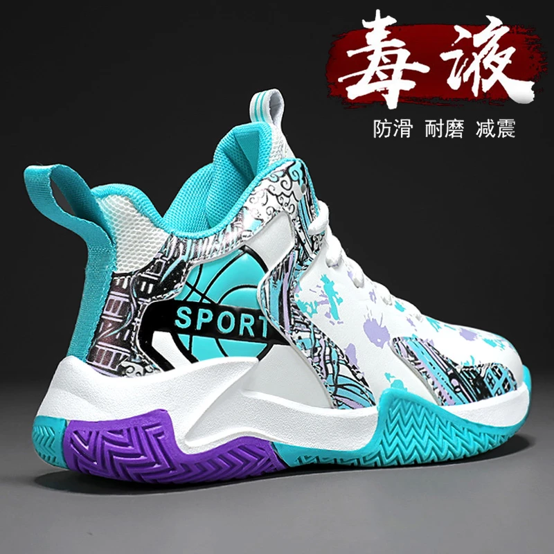 ABC男童鞋2024春秋款跑步儿童篮球鞋中大童男孩防滑运动球鞋科比