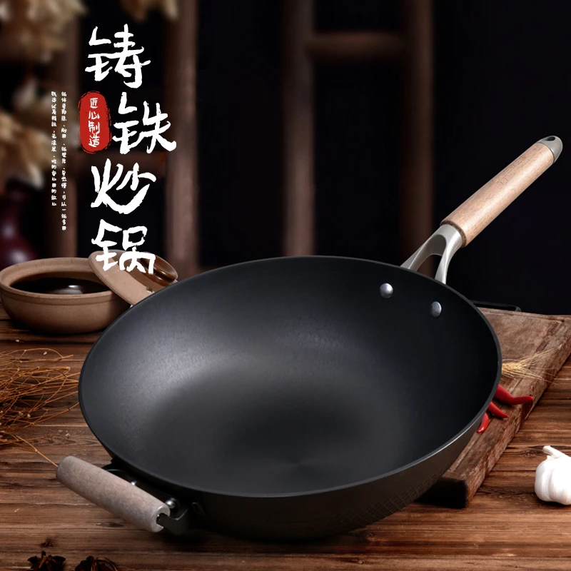 三叔三婶家用平底老式生铁无涂层铸铁炒锅不粘锅燃气灶电磁炉通用