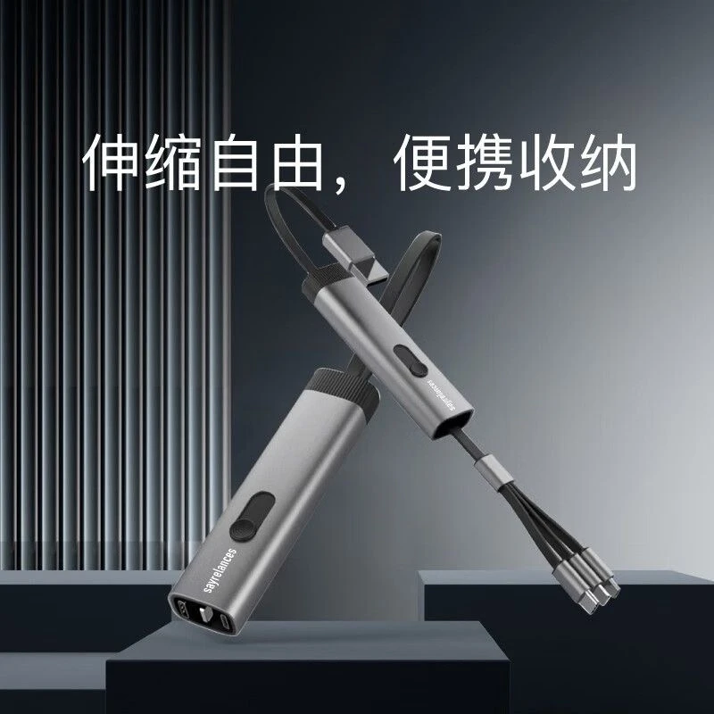 佰宥 新款3C数码配件 > 数码周边 > 数据线