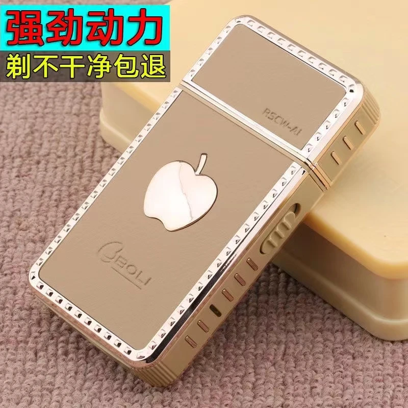 佰宥 A1新款送朋友创意礼品剃须套装