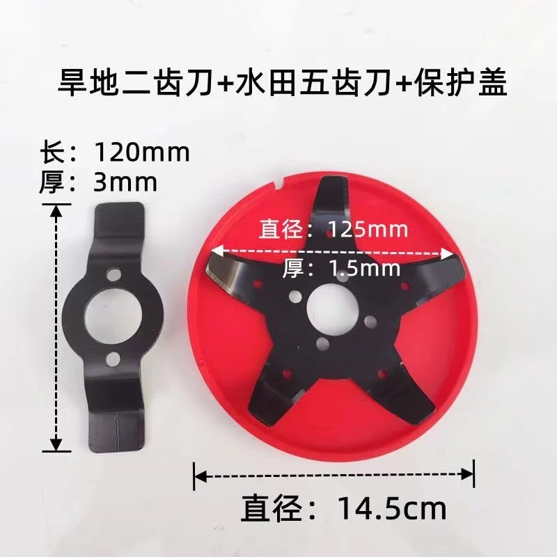佰宥 割草机多功能配件除草盘水工具组合套装