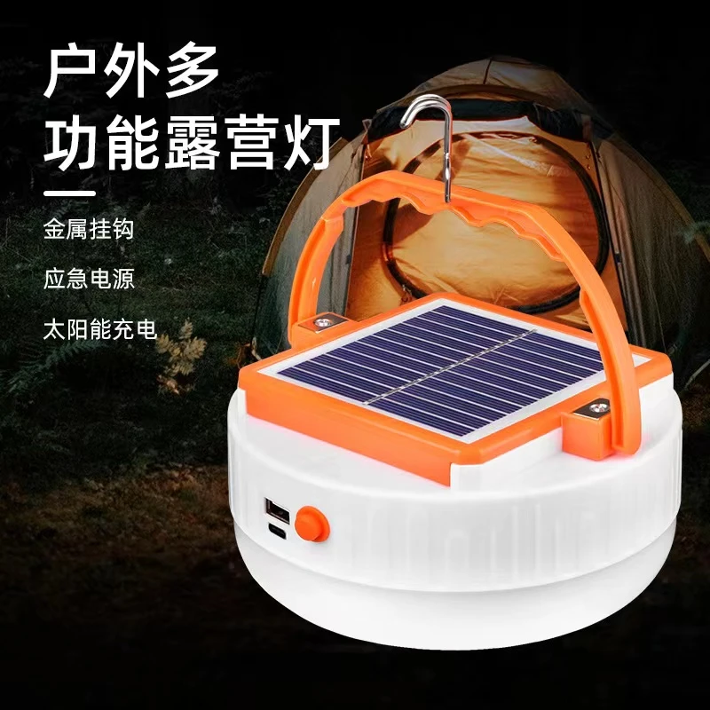 佰宥 新款太阳能大容量驱蚊营地灯/帐篷灯