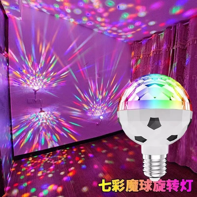 氛围灯rgb七彩旋转家用ktv变色闪光灯宿舍蹦迪舞台球灯