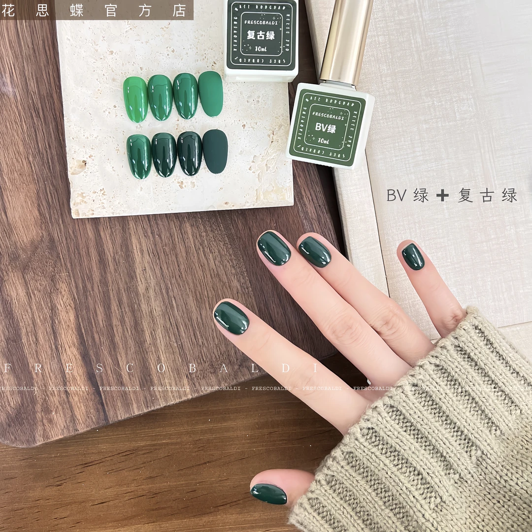 小颖美甲-BV绿+复古绿（2色组合）纯色胶 10ml 甲油胶