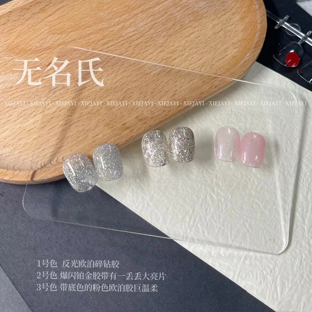 宠粉-小颖-15ml 无名氏3色 甲油胶