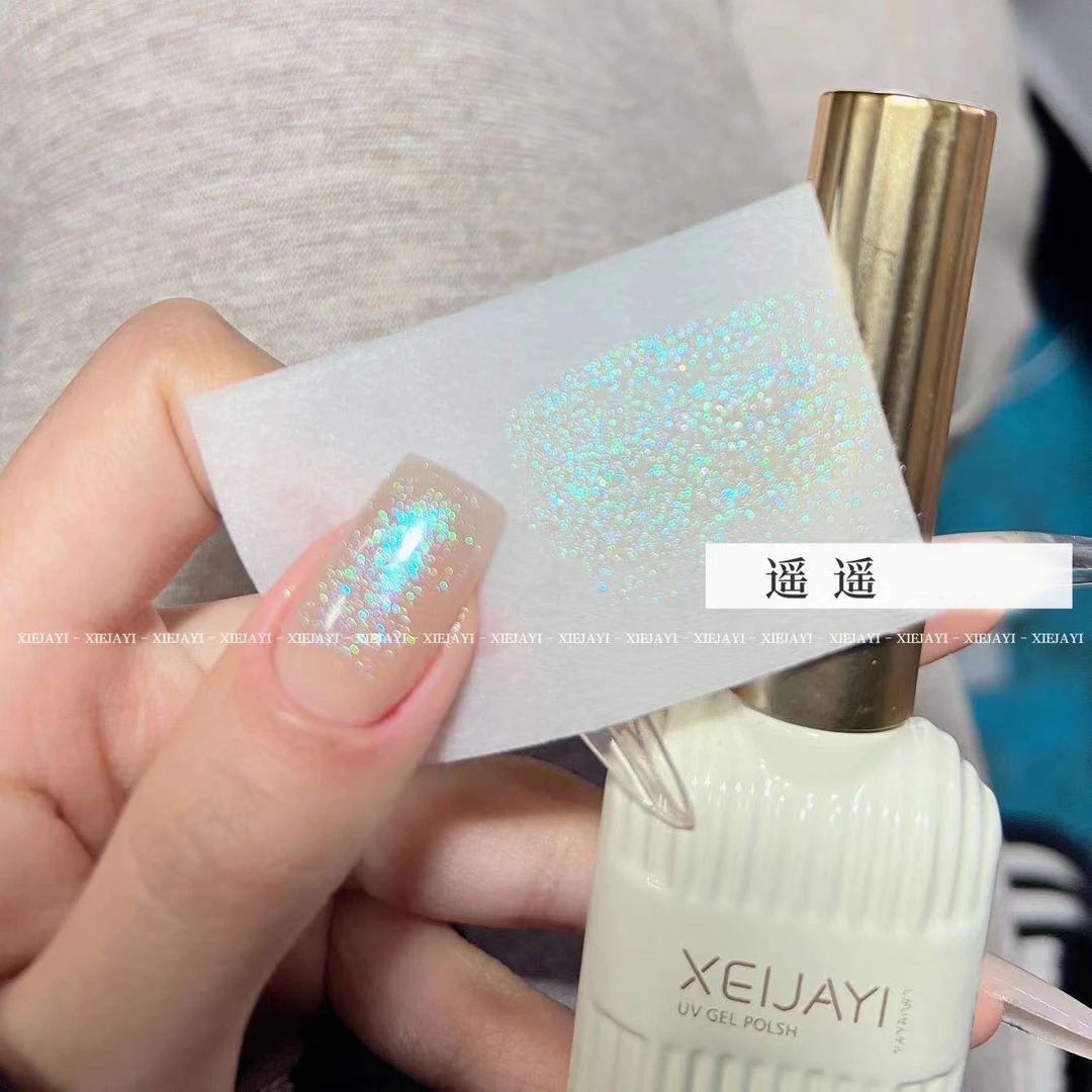 小颖美甲-遥遥 叠涂胶单色牛奶瓶15ml 甲油胶