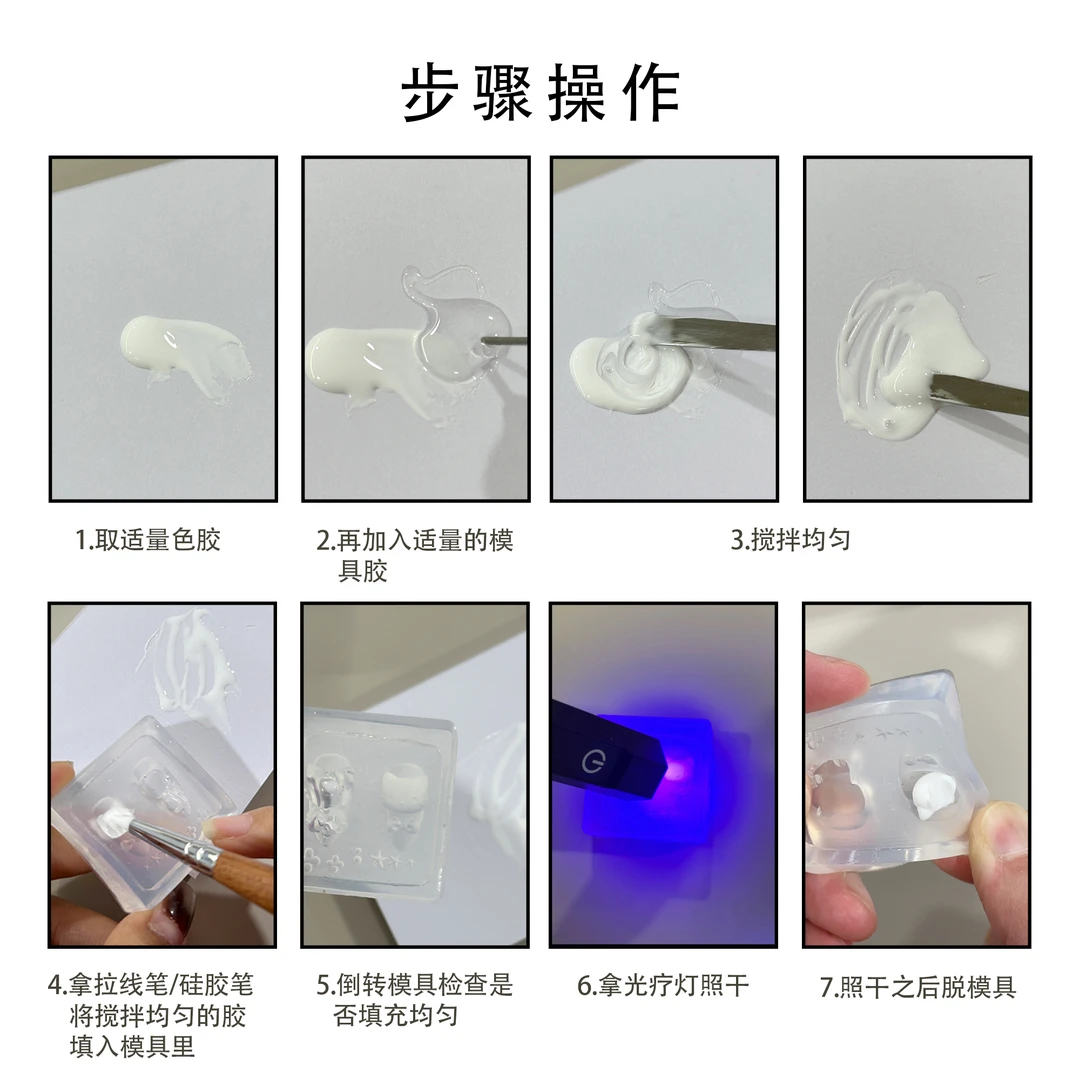 小颖美甲-桃花蛇硅胶模具创意diy 美甲工具（带收纳盒）