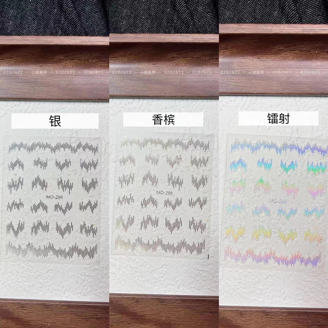 小颖美甲-3张 反光丝线浮雕美甲贴纸爆闪长条美甲贴纸