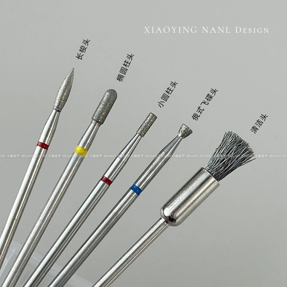 小颖美甲-5个装清洁头前置处理打磨头金刚砂前置打磨头去死皮卸甲