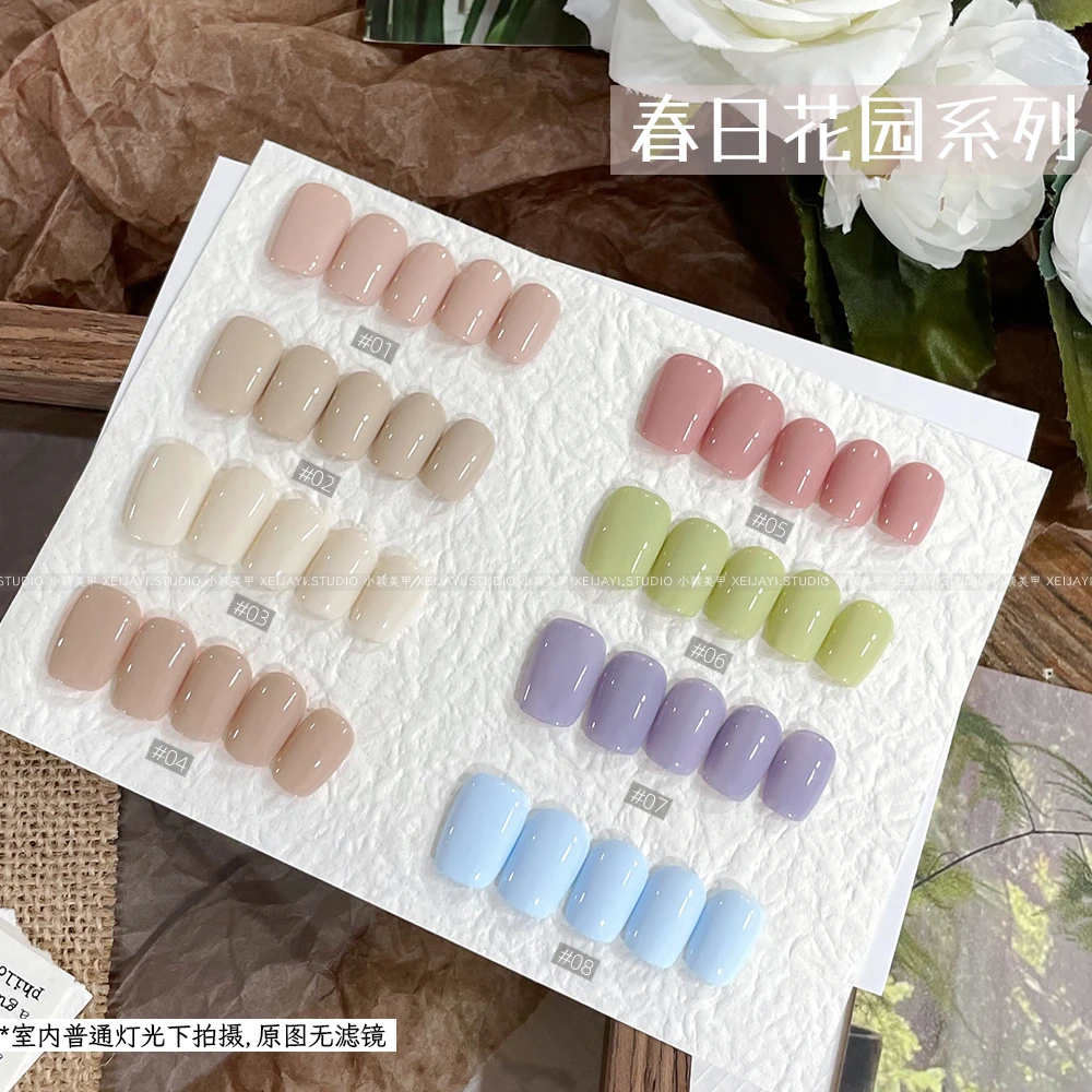 小颖美甲-春日花园纯色胶 甲油胶 （15ml）