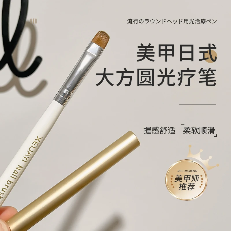 小颖美甲-单支 白金杆大圆头光疗笔