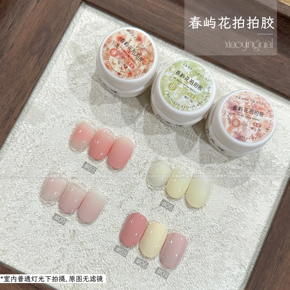 小颖美甲花思蝶春屿花系列03+06+09（3色）免洗彩绘拍拍胶5g罐装