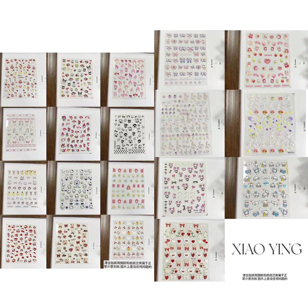小颖美甲-5张 随缘卡通浮雕贴纸美甲贴纸（以直播间为准）