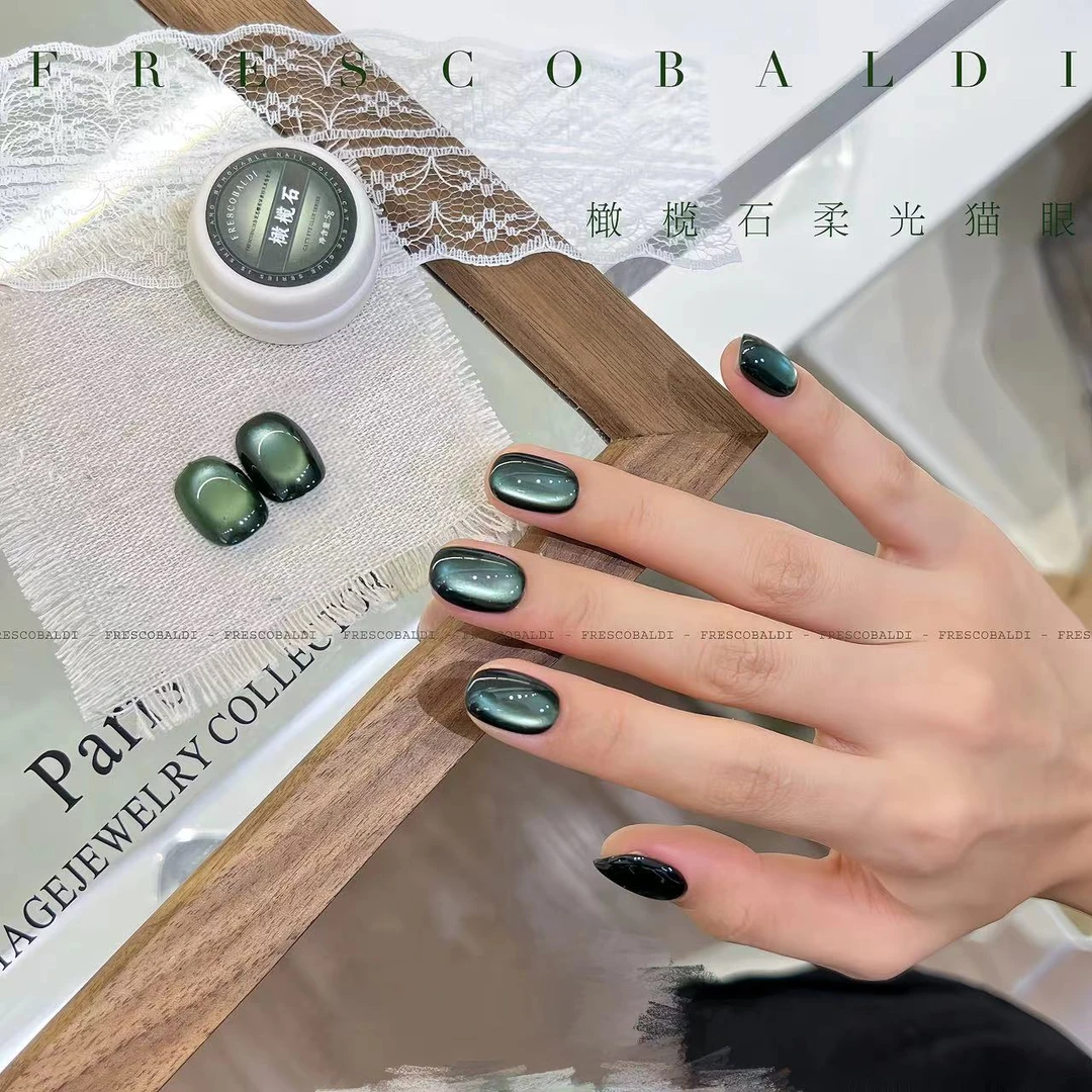 小蝶美甲-橄榄石柔光猫眼胶（单色）5g罐装（不送磁铁）