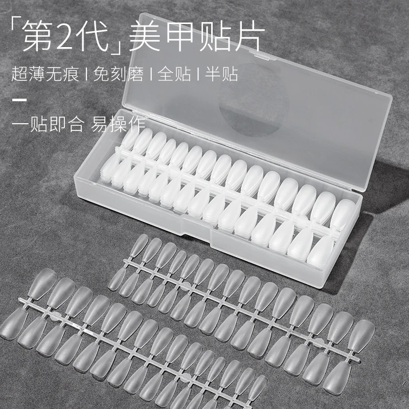 小颖-240片美甲店专用超薄无痕全贴半贴免打磨穿戴甲假指甲美甲贴